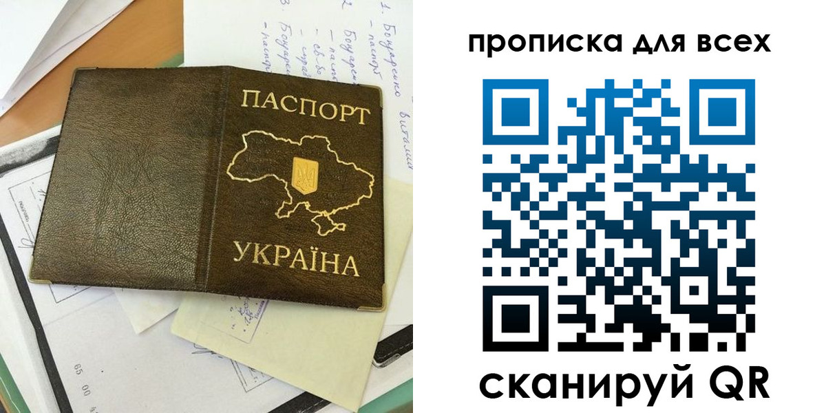 временная регистрация адрес в Кандалакше