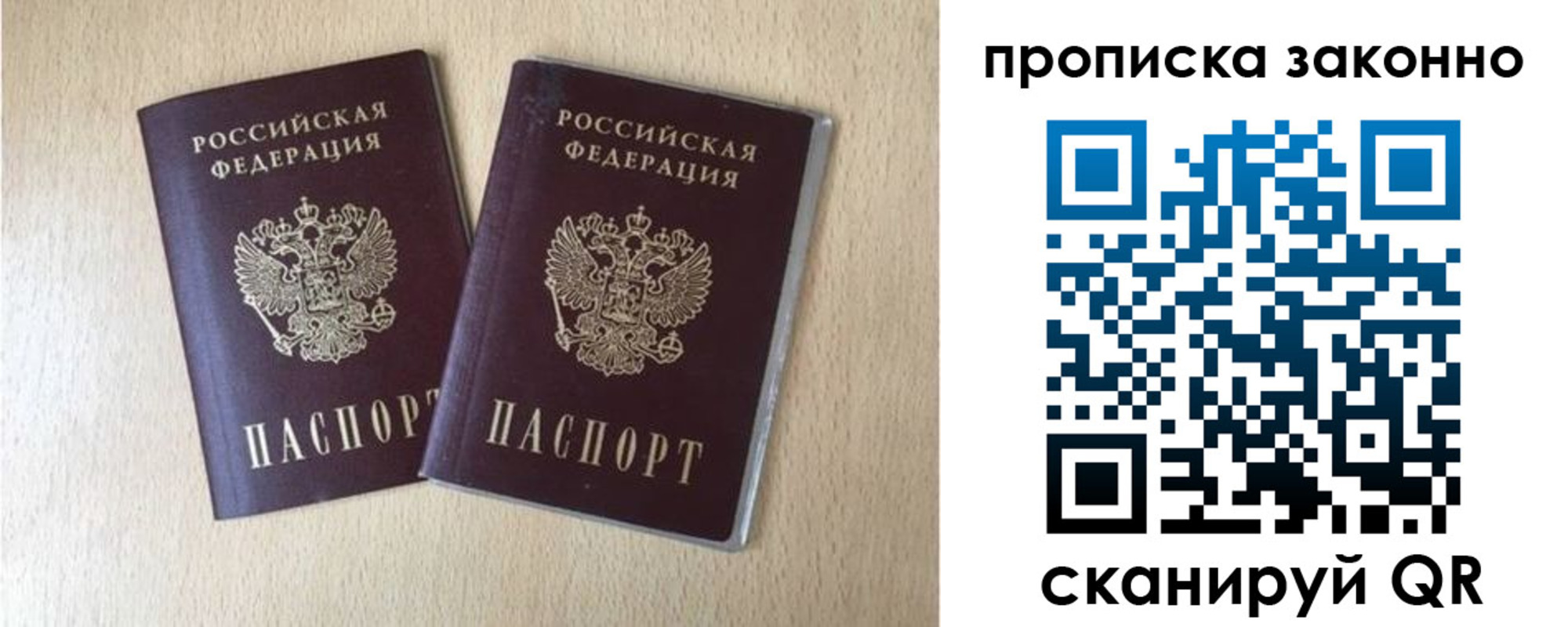 временная регистрация адрес в Кандалакше